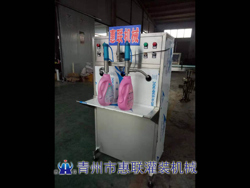 双头袋装洗衣液灌装机 双头袋装洗衣液灌装机