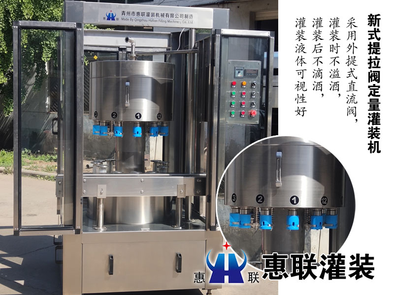 酒类灌装机厂家 酒类灌装机厂家