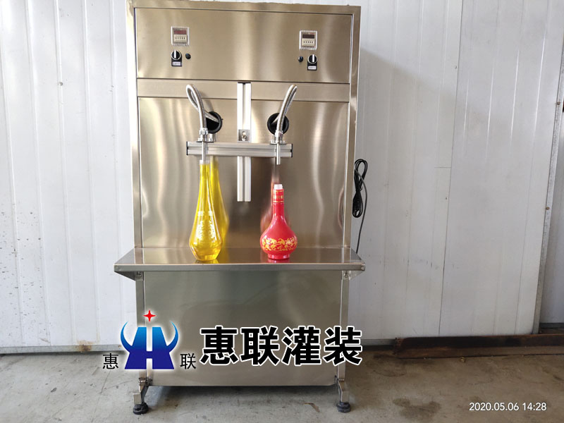 异型瓶星空·综合(中国)体育官方网站 异型瓶星空·综合(中国)体育官方网站