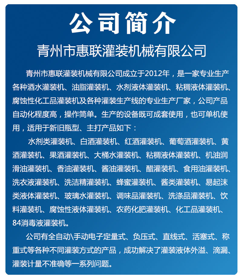 瓶装星空·综合(中国)体育官方网站